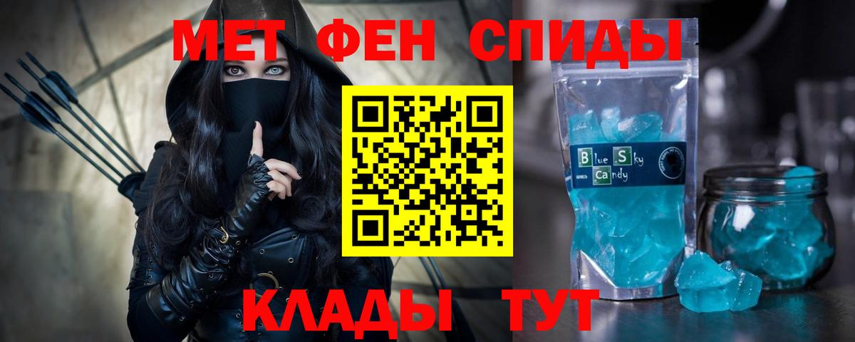 АМФ Розовый Мичуринск