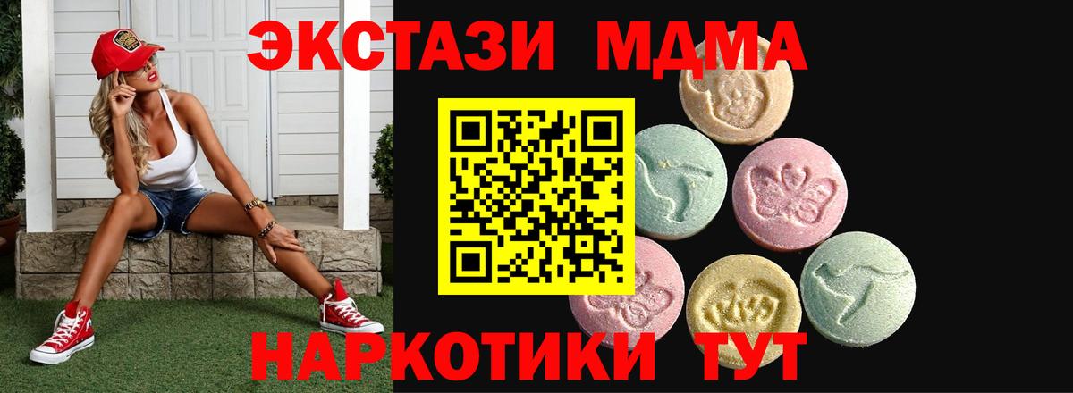 Ecstasy 300 mg Мичуринск