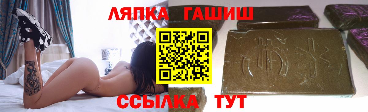 ГАШ 40% ТГК Мичуринск