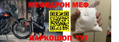 СК Ипатово