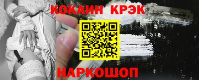 кокаин VHQ Ирбит