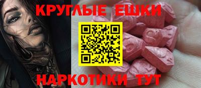 кокаин VHQ Ирбит