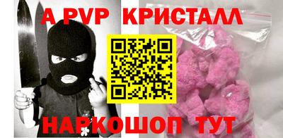 СК Ипатово