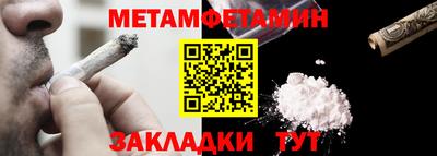 СК Ипатово