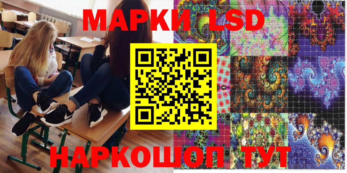Марки 25I-NBOMe  что такое наркотик  Марки 25I-NBOMe 1,8мг  Вход с VPN  Мичуринск  Марки 25I-NBOMe 1,8мг 