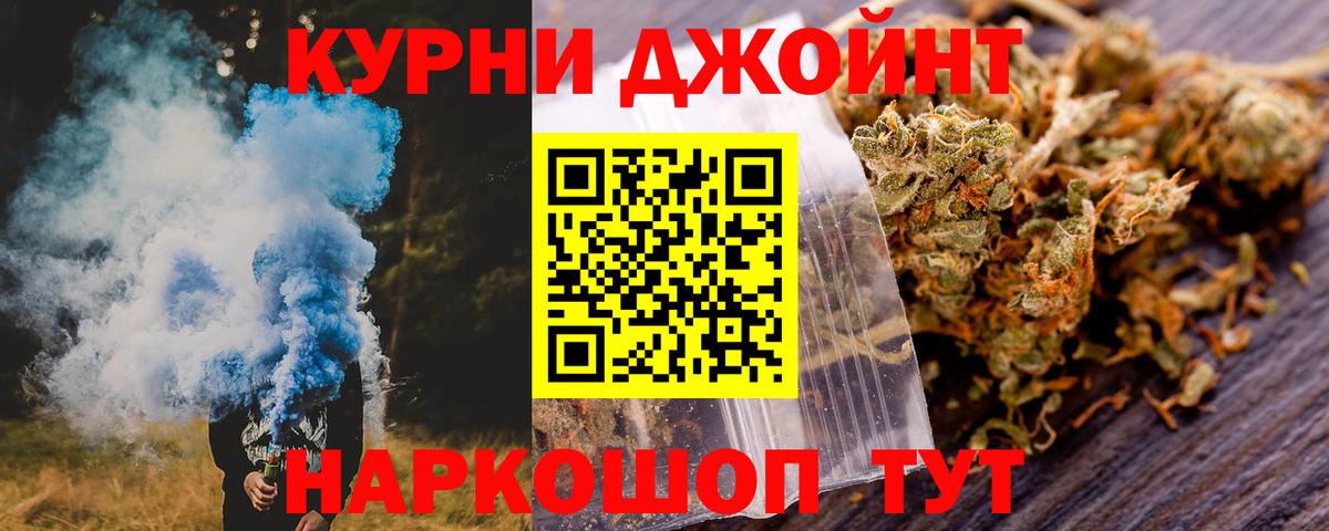 Бошки марихуана VHQ  Бошки марихуана AK-47  Бошки Шишки тримм  Мичуринск  Вход с VPN 